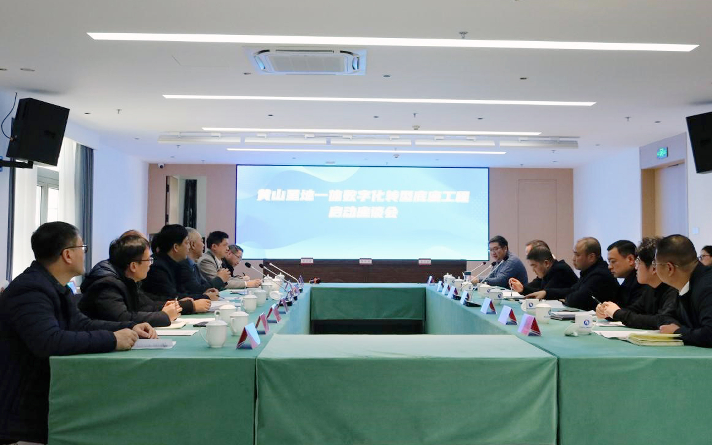 뢻��ǵ�Эͬ��ͼ �����ǻۻ�ɽ���� ������ɽ����԰�ֹ�˾�����ֵ������̼�����з�չ�¶���