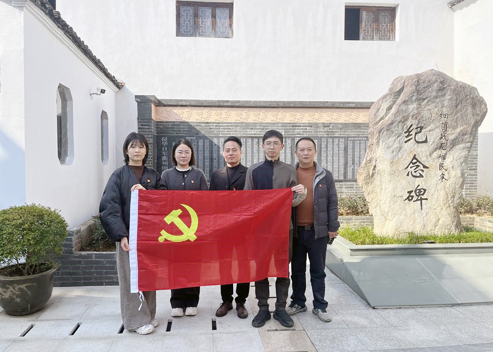 ������ʷ ���³��� ������ɽ�������赳֧�������ݿ�չ�����ǿ�����ʷ ��ȡ�ܽ����������⵳�ջ